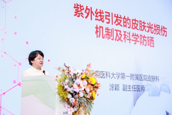 4. 昆明医科大学第一附属医院皮肤科副主任医师涂颖.jpg