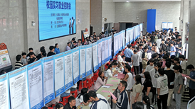 加大基层招录规模、强化职业能力培训，教育部部署就业“百日冲刺”