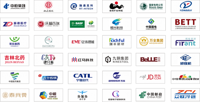 内贸专用.png