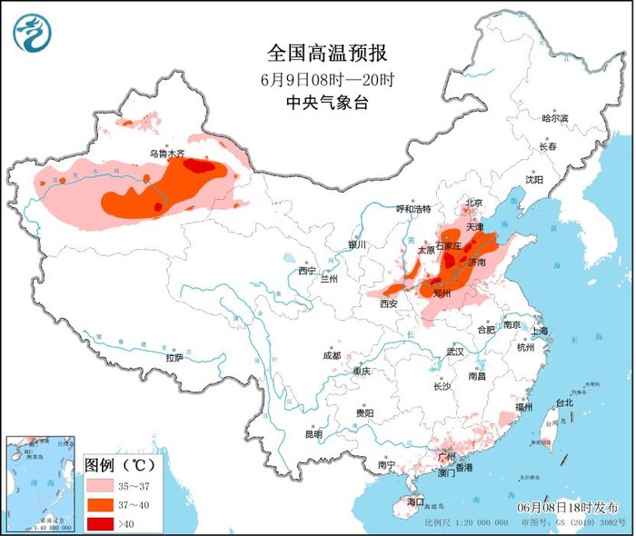 澳门开奖软件:高温黄色预警：北京河北山东河南等地部分地区最高气温37～39℃|界面新闻 · 快讯