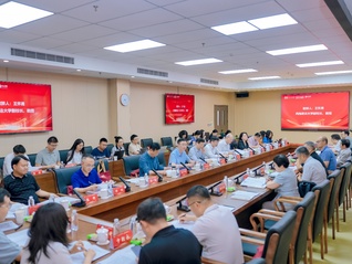 马上消费研究院联合西南政法大学、中国消费金融法治研究中心共同发布2025年金融黑灰产研究报告