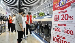 今年前5个月以旧换新销售额超万亿，专家建议追加发行特别国债支持消费