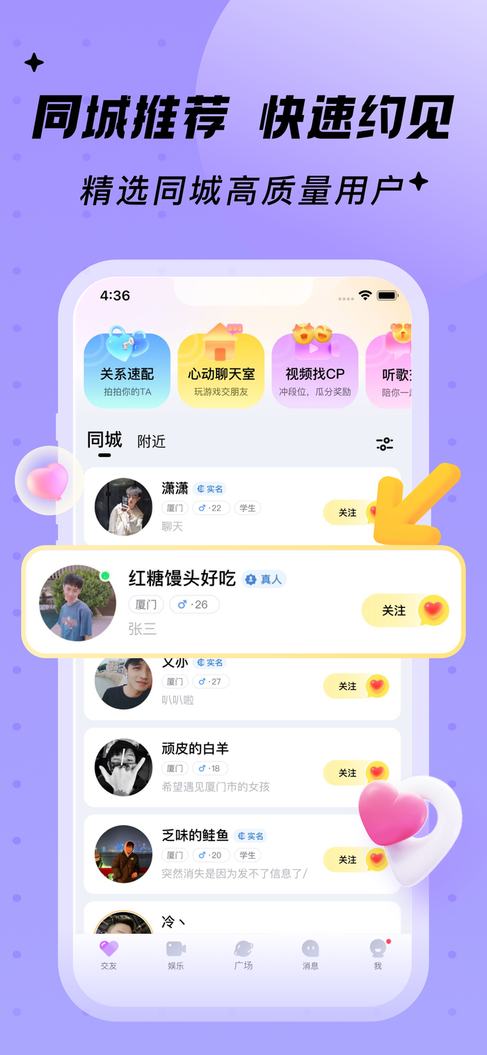 微信图片_2025-06-10_162105_696.png