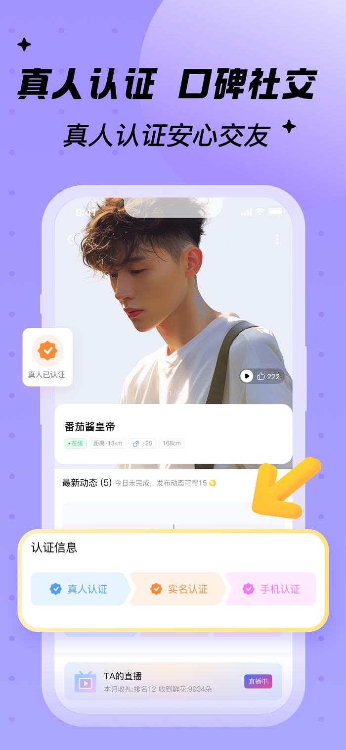 微信图片_2025-06-10_162245_535.png