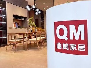 曲美家居股价连续三日上涨，公司董事高位出手套现