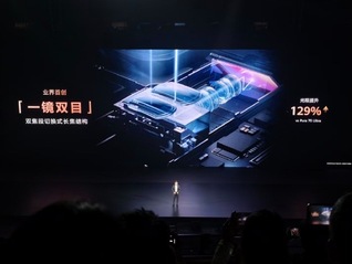 华为正式发布Pura 80系列，Ultra首创一镜双目长焦镜头