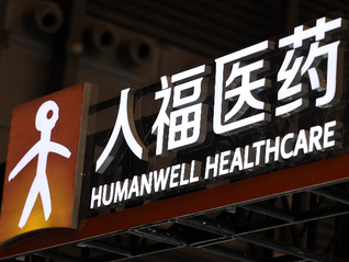 招商局入主后人福醫藥高層大洗牌