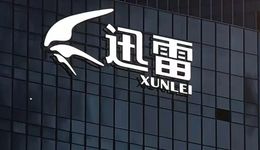 迅雷5亿抄底虎扑