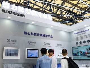 董明珠投资的格力钛新能源所持18亿元股权被冻结