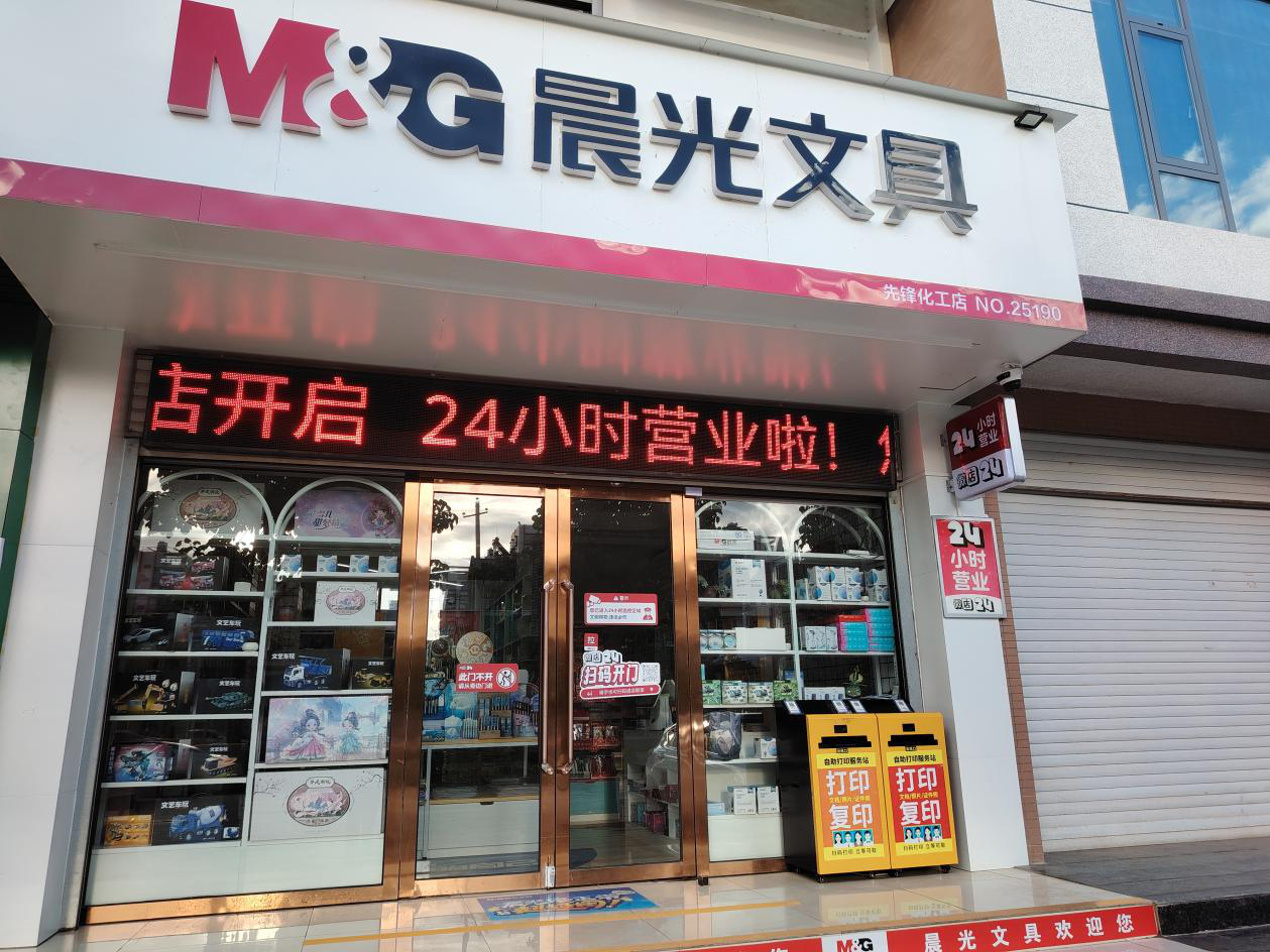 1749627194585542.png 图片4.png