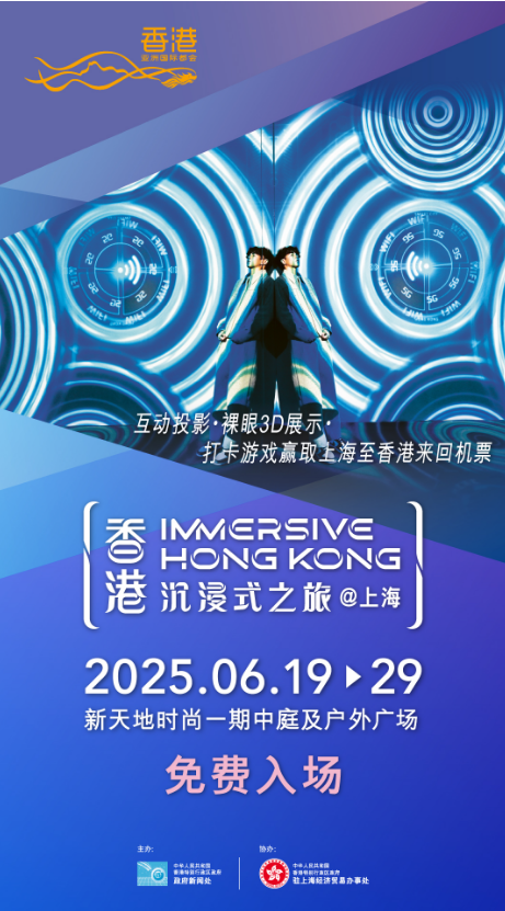 https://img3.jiemian.com/101/original/20250614/import_1749867610733020170016_a700xH.png