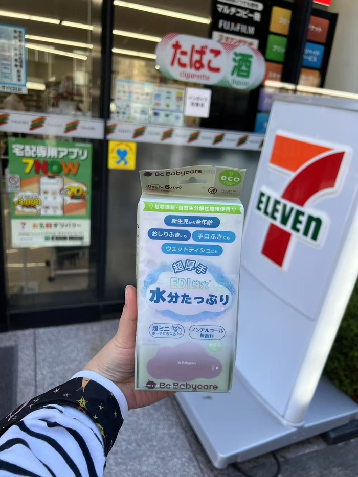 Babycare湿巾登陆日本8000家门店背后，中国品牌出海进入新周期