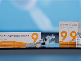 十八載攻堅！破局者馨可寧 ?9，改寫全球 HPV 疫苗格局