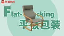 省空间省成本，宜家家具采用“平板包装”的秘密