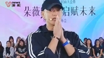 朵薇声明卫生巾“黑点”为纤维碳化，非有害物质，可为消费者换新，黄子韬称无愧