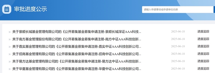 糖心柚子猫2024最新视频:黄台APP软件免费下载糖心-科创债ETF要来了！10家基金公司抢报，债券ETF进入“硬科技赛道”