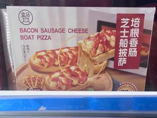 速凍披薩攻上中國人餐桌，還有多少關要過？