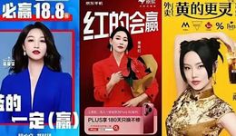 代言率先“適老化”