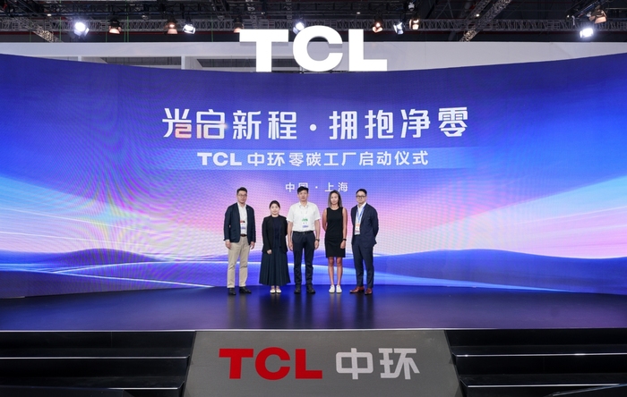 对话TCL中环副总裁鞠霞：“G12+BC”双擎领航，TCL中环SNEC引领光伏行业新标杆 第4张