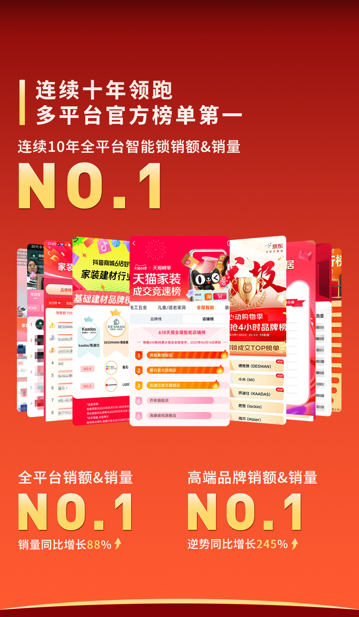 无码战报_02.jpg