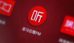 耳朵經濟時代，在線音頻為何“聲意”難做？