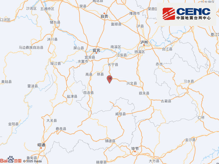四川宜宾市长宁县发生3.1级地震，震源深度10千米