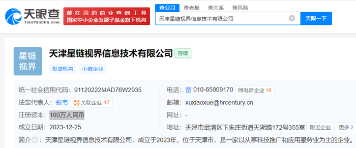 《完蛋2》出品方做短剧：上线近百部，营收激增19.07