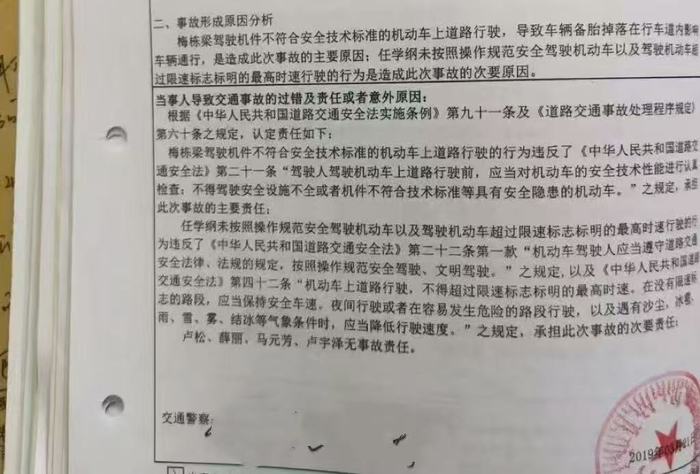 法治面 | 时隔7年宇泽案迎来进展,一肇事司机涉拒执罪一审未判