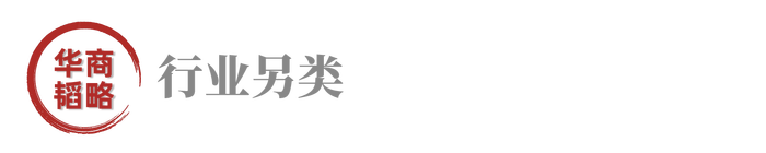 段永平低调门徒以一敌百完胜华为小米