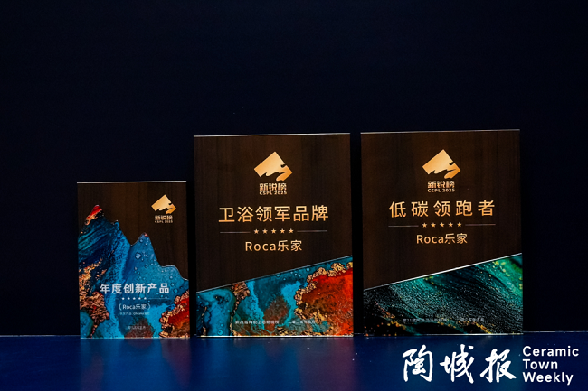 2、奖杯合照.png