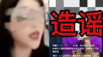 两博主直播拉踩樊振东，抖音无限期回收直播权限，解散涉运动员饭圈问题群组99个
