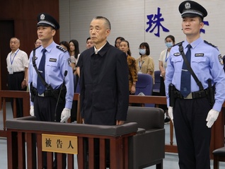 大搞數字政績的湖南省政協原副主席戴道晉被判死緩：24年受賄超1億