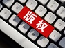 晋江文学城与哇唧唧哇陷短剧版权纠纷，双方接连发声明