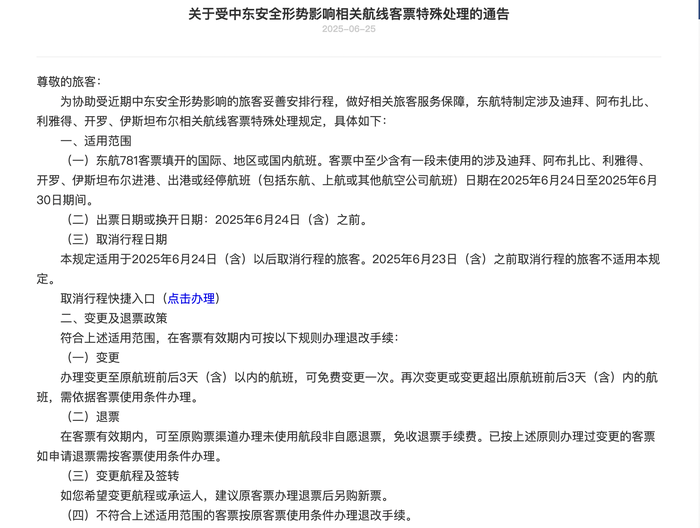 苏州凤凰街跳绳训练班1891-5555-567