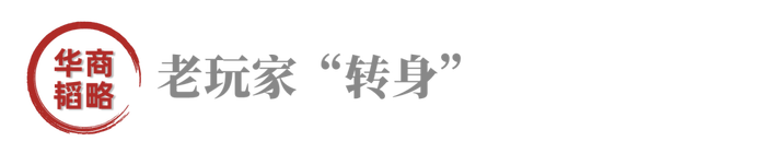 首富豪赌创新药 虎威院士领衔攻坚