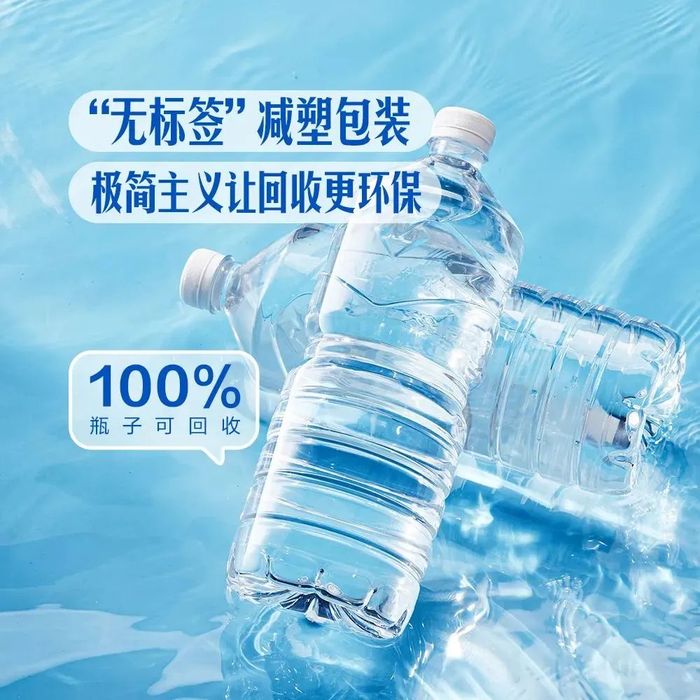 山姆农夫山泉联手 中国无标签饮料市场升温