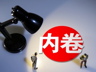 独家专访:钟鸿钧深度解析“反内卷”策略,揭示平台竞争回归商业逻辑的关键秘诀