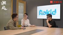 AI眼镜为什么会爆火？Rokid创始人兼CEO祝铭明：智能眼镜难度在于跨了四大产业技术，现在每项技术的下限足以做出好产品