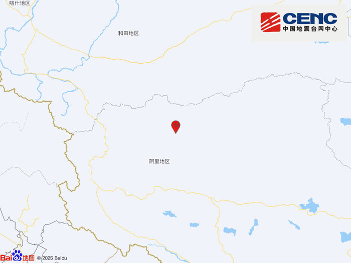 西藏阿里地区改则县发生3.0级地震，震源深度10千米