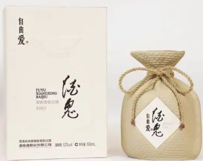 糖心vlog官网app:糖心vlog视频永久破解版需要收费吗-与胖东来联名白酒即将上市，酒鬼酒一度涨停