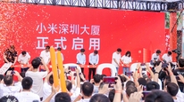小米深圳“魔方”大厦开园，卢伟冰台上喝小米粥，总建面4.6万平，带最大小米之家