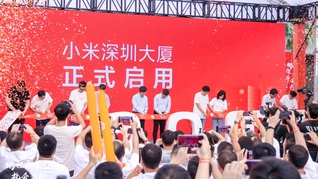 小米深圳“魔方”大厦开园，卢伟冰台上喝小米粥，总建面4.6万平，带最大小米之家