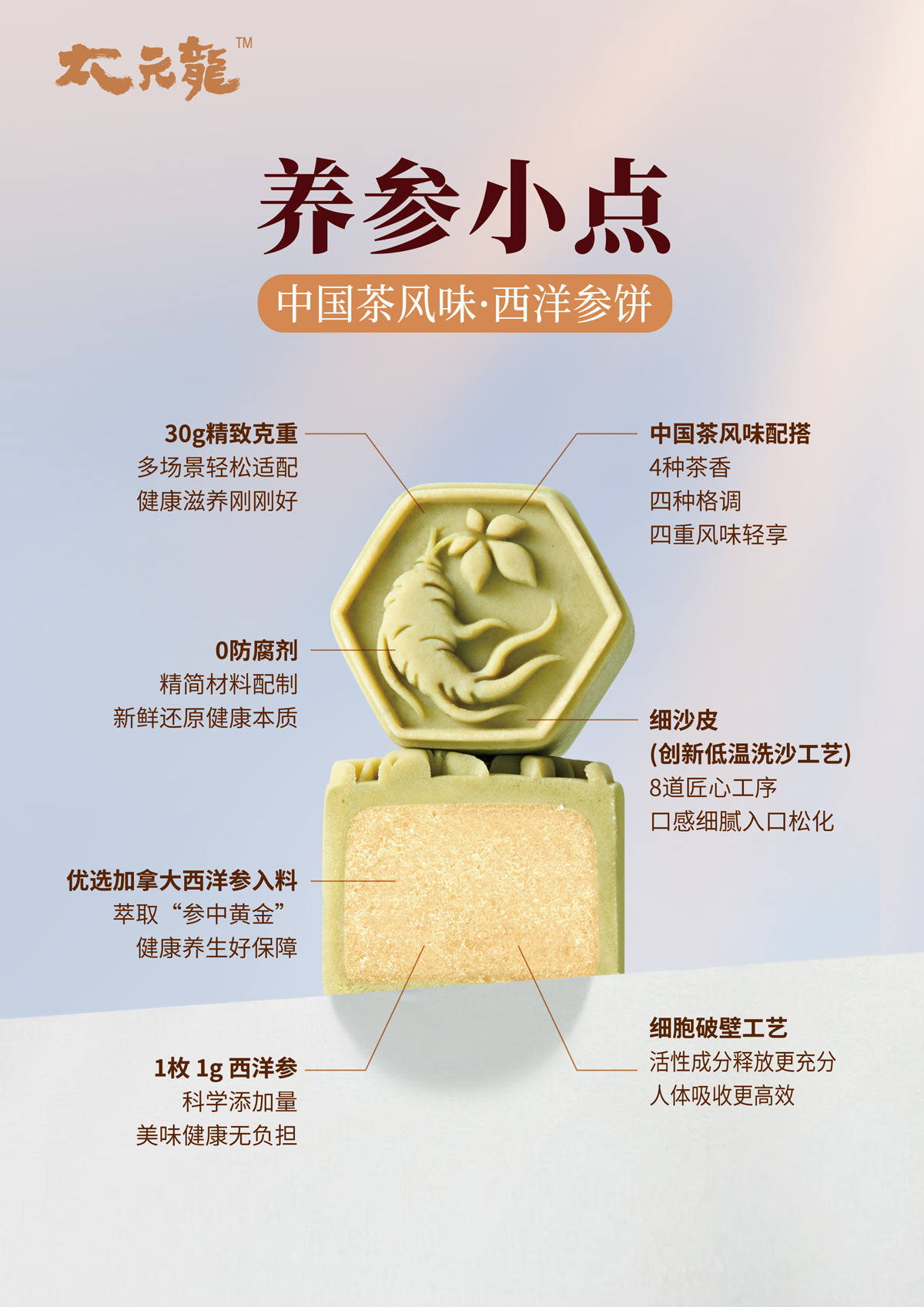 微信图片_2025-07-17_154017_232.jpg