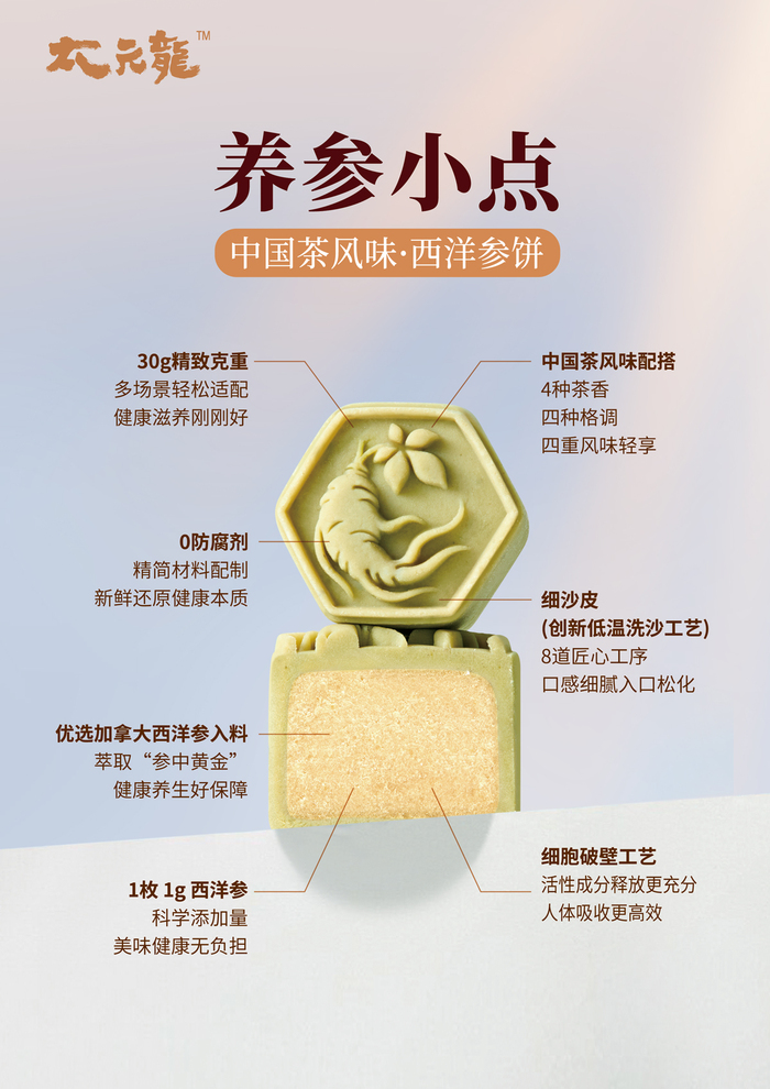 微信图片_2025-07-17_154017_232.jpg