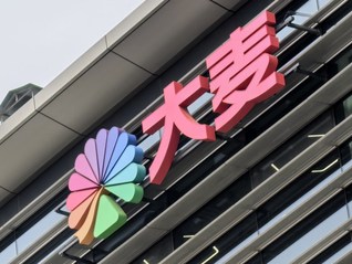 因亲人离世申请退票的消费者拿到大麦网全额退款，耗时9个月