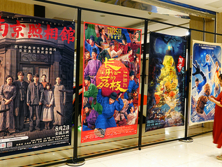 单日票房连续破亿，2025年暑期档电影总票房达47亿