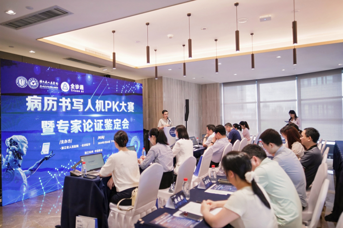 全诊医学创始人、大模型首席架构师薛翀在大赛现场分享.png