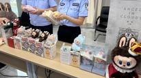 警方捣毁销售假冒LABUBU团伙