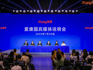 爱康集团回应“十年体检未预警肾癌”争议：体检无漏诊、无误诊，对方编造超声报告信息