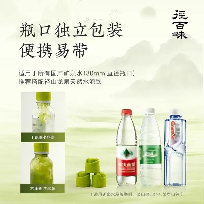 喜茶爆单抹茶新品引热议 中国抹茶能否成下一个Labubu